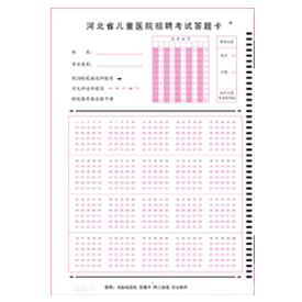 企事業單位類